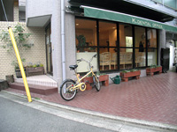 K*デンタルクリニック外観